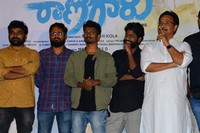 Raja Varu Rani Garu Movie Teaser Launch